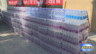 黄冈市区“爱心冰柜”志愿服务活动启动  为户外劳动者送清凉