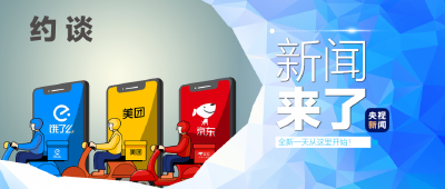央视新闻 | 新闻来了〔2025.07.19〕