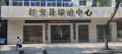 红安一家单位焕新试运行！