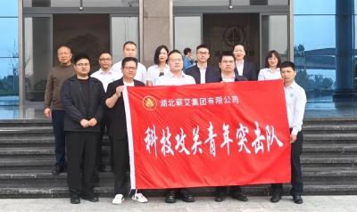 蕲春青年科技突击队挺立蕲艾科技创新潮头