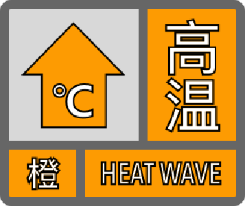 7月8日 早！黄冈 | 有编制！黄冈招聘教师35人 ◆ 这条道路实行交通管制