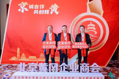 他，将企业总部迁回家乡，让传统建筑行业“破茧成蝶”！