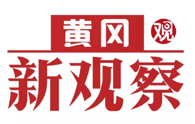 《食品安全 你我共筑》