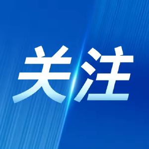 黄冈市水文局多措并举，推动学习教育与现代化建设齐头并进