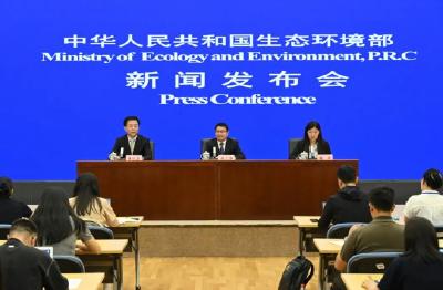 全国碳市场建设如何推进？生态环境部将从三方面发力