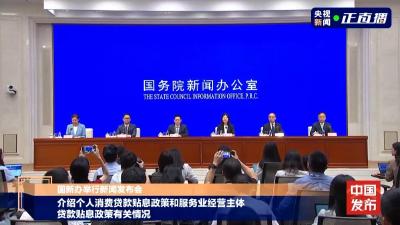 “双贴息”政策落地，条件有哪些、如何办理？实操版全解读