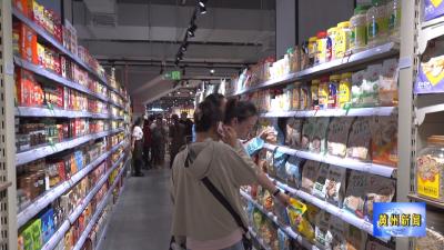 黄商购物中心明珠店调改升级  打造品质生活新地标