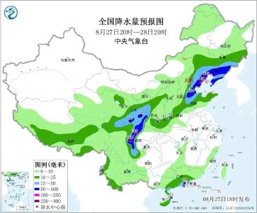 央视新闻！新闻来了〔2025.08.28〕 