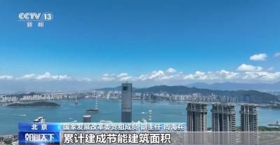 21.59亿千瓦 我国可再生能源发电装机规模全球最大