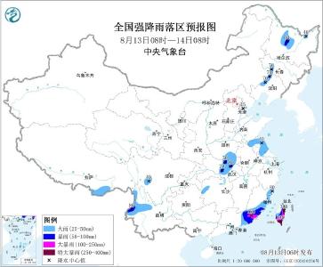 中央气象台继续发布暴雨、台风、强对流黄色预警