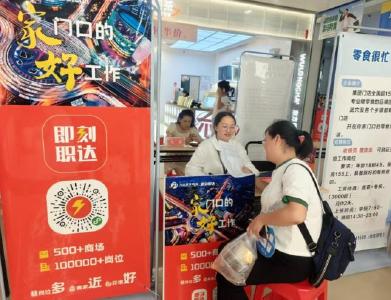 党建引领聚合力 商业联盟促就业 武穴二里半社区零工驿站点亮留守妇女新生活