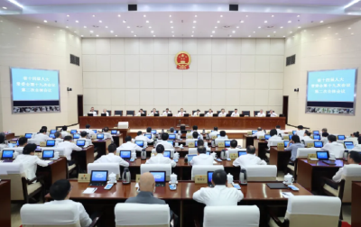 省十四届人大常委会第十九次会议闭幕 王忠林主持并讲话 表决通过关于以科技创新引领新质生产力发展的决定等