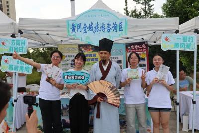 黄冈避暑经济观察③“清凉请柬”背后的出圈之道