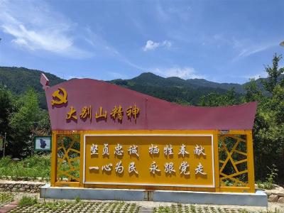 “大别山二十八年红旗不倒”原因探析