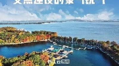 乘势而进！聚势开新！