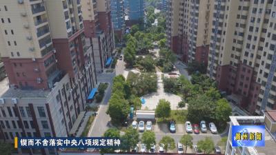 黄州区12345热线：“一号响应”连民心  作风转变解民忧