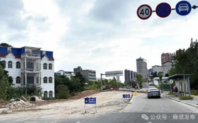 麻城黄金桥街道纪工委  监督发力畅通出行路