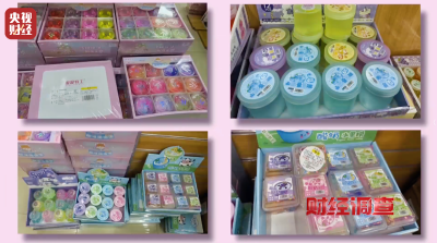 市场监管总局提醒关注“拼豆”玩具安全隐患