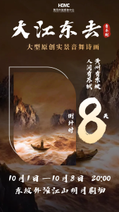 8天后这波……黄冈泰酷啦！