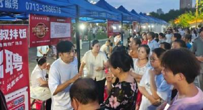 黄梅县夜间招聘拓宽就业服务渠道