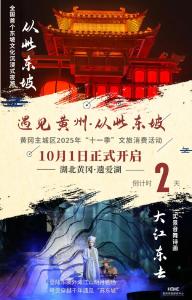 不用二选一！国庆来这里…