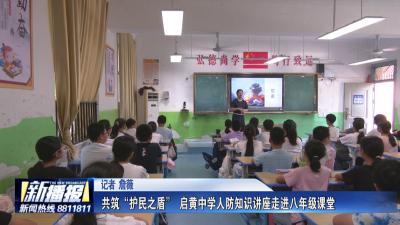 第37个全国爱牙日：控糖护牙 筑牢全身健康防线