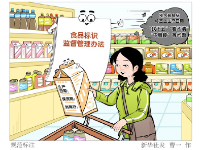 不要在商标上和消费者玩“文字游戏”