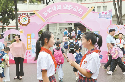 新学期 新变化 新看点