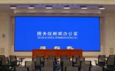 财政部：“十四五”以来脱贫地区农村居民人均可支配收入增加近40%
