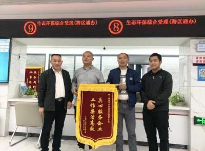 生态保护与产业升级同向发力——麻城市推进省级“助企环保一件事”改革试点