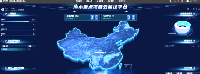 38个项目实现“零时差”监管 浠水“重点项目云监控”上线