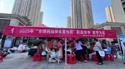 黄州区市场监管局开展药品安全“三进”宣传活动 