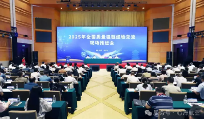 可提前15分钟气象预警！低空经济安全保障获得新突破