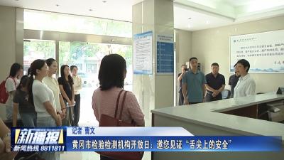 压实责任 狠抓落实 确保项目攻坚突破