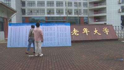 黄冈老年大学秋季报名火热 “银发学子”乐享学习时光