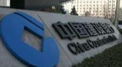 金融聚力赋能新型工业化 精准滴灌筑牢制造强国基业