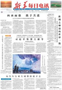 向水而歌 携手共进——长江节点城市文化赋能高质量发展观察