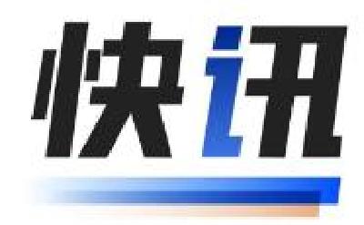国务院办公厅印发《“三北”工程总体规划》