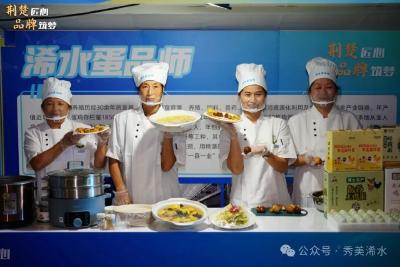 香飘深圳！“浠水蛋品师”实力圈粉