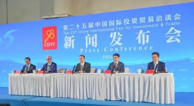看好“投资中国” 超120个国家和地区将参加第二十五届投洽会
