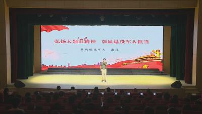 弘扬三大精神 奋力建成支点｜英山：红色故事传薪火 三大精神励人心