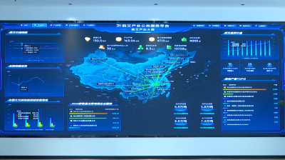 我国将在国家数据基础设施建设先行先试中加强场景应用