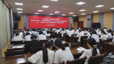 黄州区委第三巡察组召开巡察工作动员会