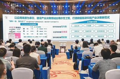 2025数博会展出新产品、新技术、新方案千余项 