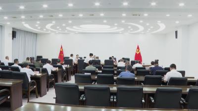 黄州区委理论学习中心组举行2025年第8次集体学习
