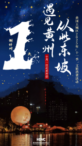 听劝 到黄冈，按这个路线走就对了