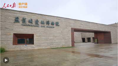 东湖北望 | 到盘龙城，一站打卡长江沿线35家博物馆的文物瑰宝