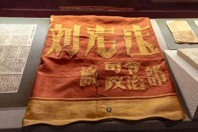 阅兵仪式上，“刘老庒连”旗帜上的“庒”多了一点？