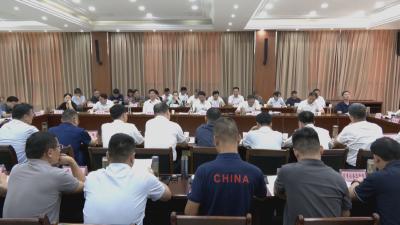 黄冈主城区2025 年“十一季”文旅消费活动部署会召开 