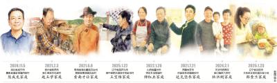 让人民过上幸福生活是头等大事 ——总书记5年来到过的群众家庭“晒”出幸福账